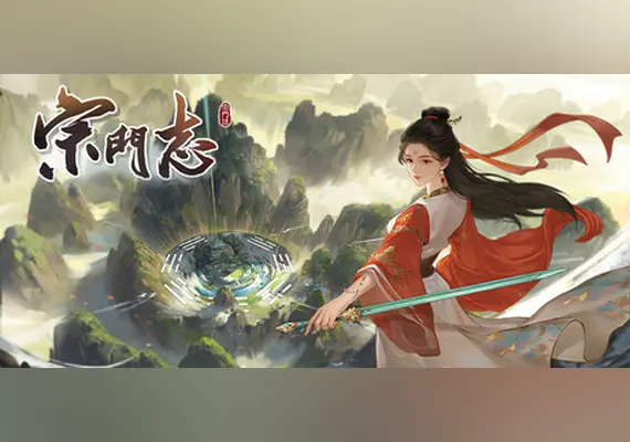 宗门志 — Steam, Standard