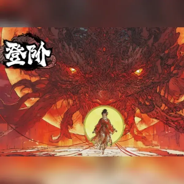 登阶 — Steam, Standard
