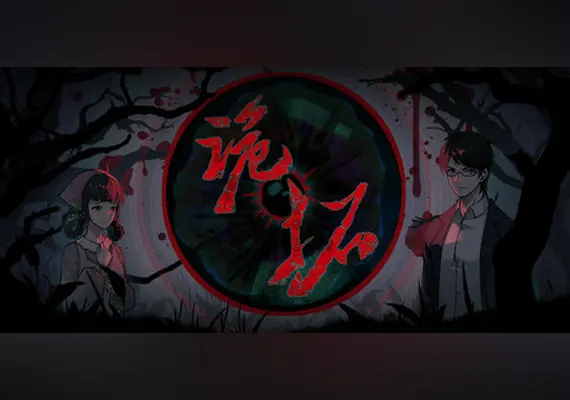 诡拓 — Steam, Standard