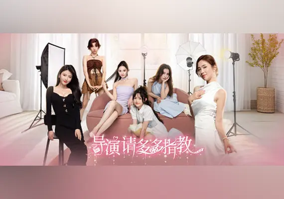 导演，请多多指教 — Steam, Standard