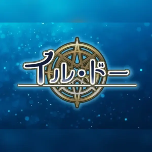 イル・ドー — Steam, Standard