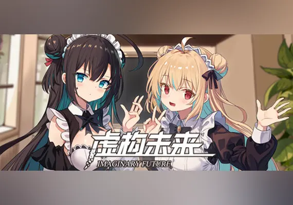 虚构未来 — Steam, Standard