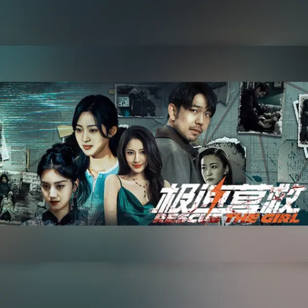 极速营救 — Steam, Standard