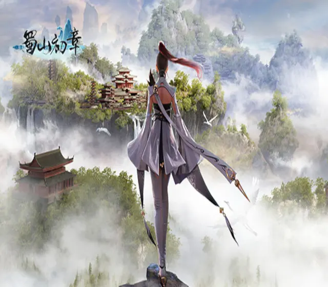 《蜀山：初章》买断版 — Steam, Standard