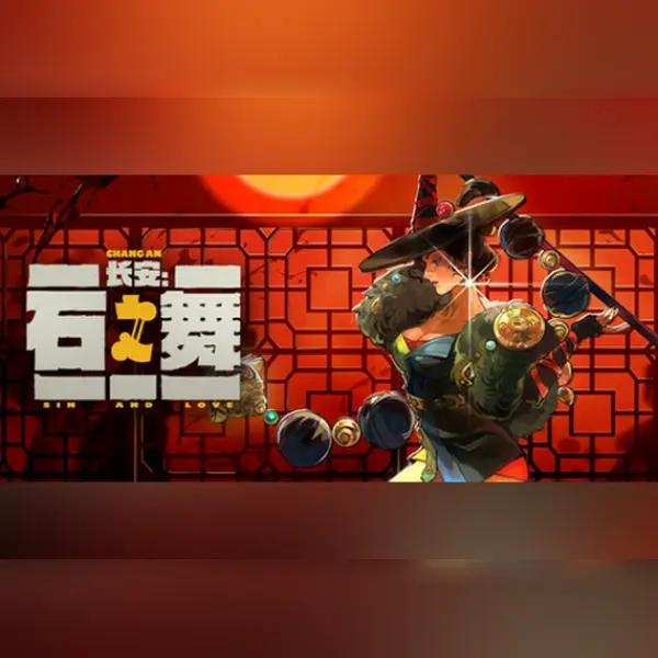 长安：石之舞 — Steam, Standard