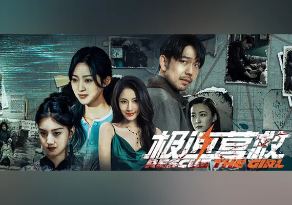 极速营救 — Steam, Standard