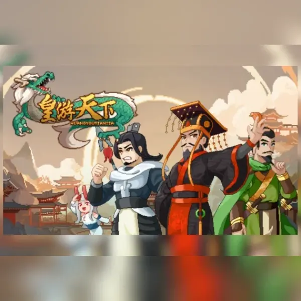 皇帝麻将 — Steam, Standard