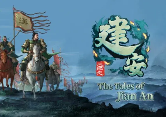 三国志：建安外史 — Steam, Standard
