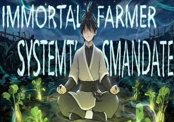 修仙:但系统让我种田 — Steam, Standard