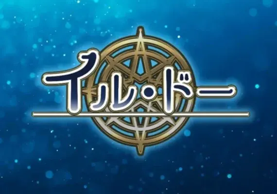 イル・ドー — Steam, Standard