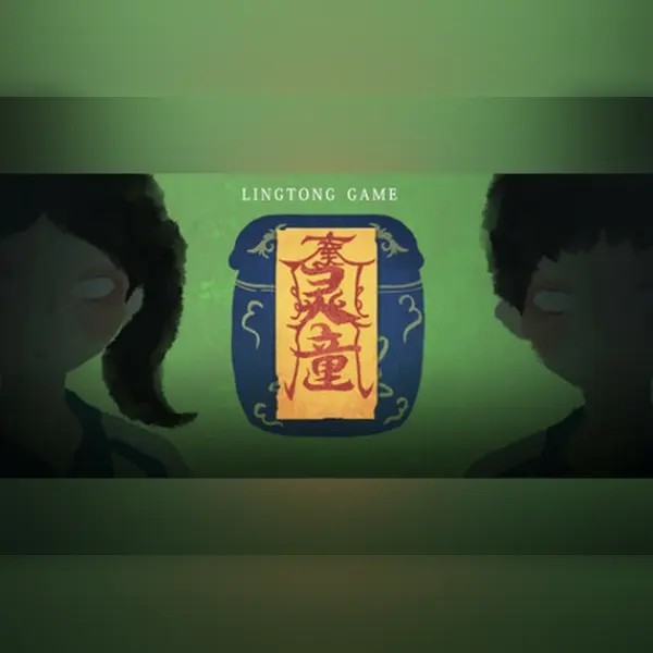 灵童 — Steam, Standard