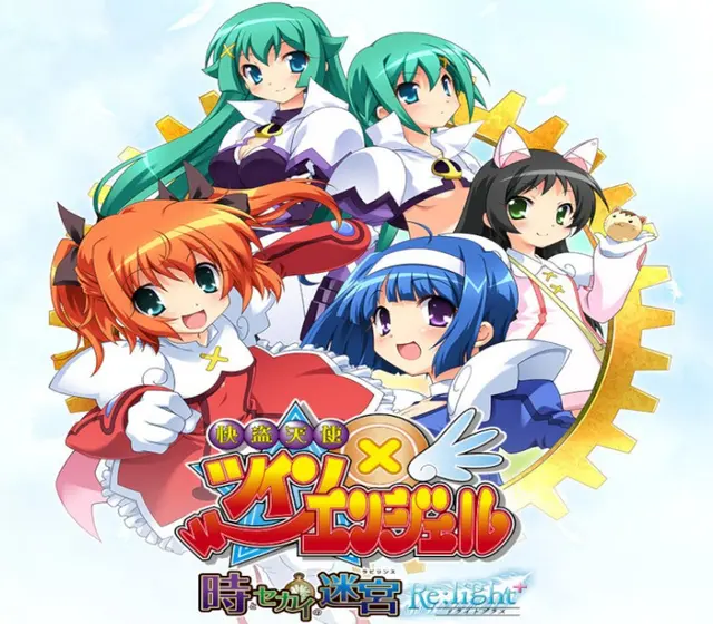 Kaitou Tenshi TwinAngel -Labyrinth of the Time and the World- Re:light+ DLC — Steam, Standard