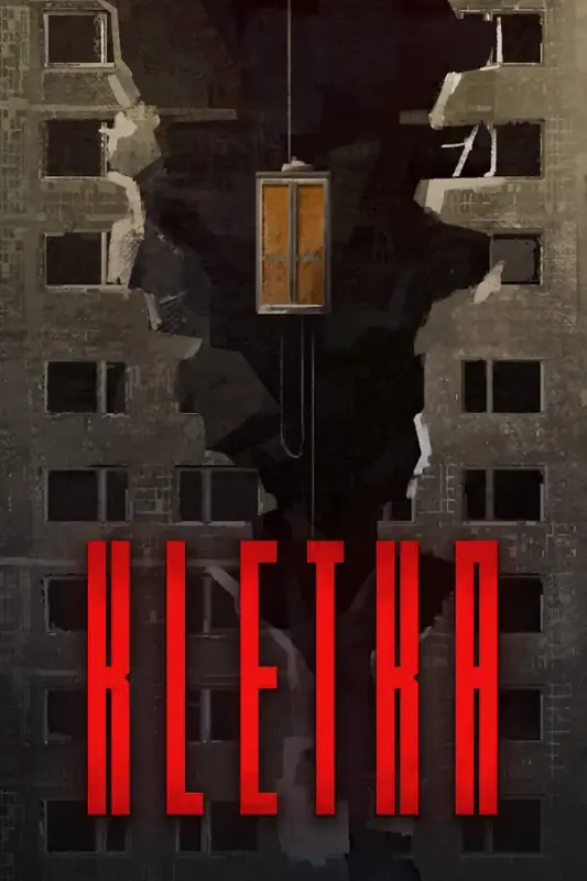 KLETKA — Steam, Standard