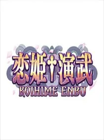Koihime Enbu — Steam, Standard