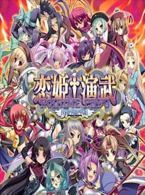 Koihime Enbu RyoRaiRai — Steam, Standard