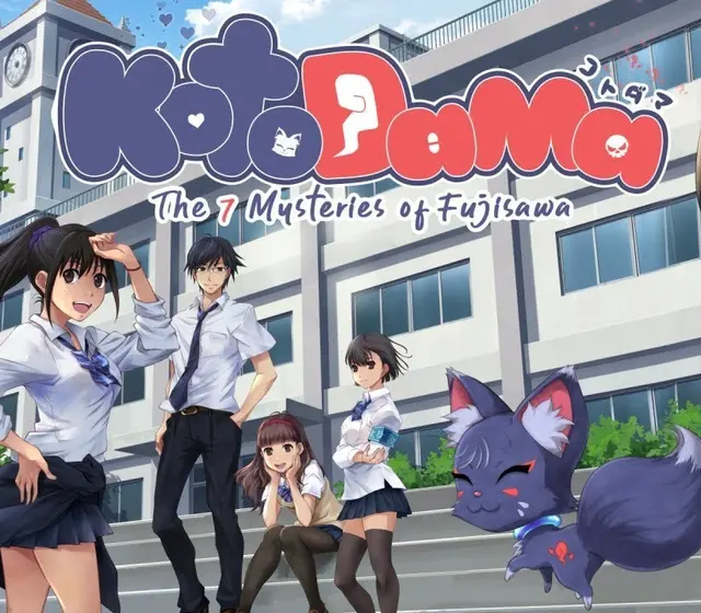 Kotodama: The 7 Mysteries of Fujisawa — Nintendo, Standard