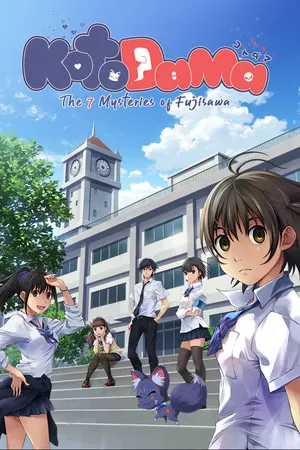 Kotodama The Seven Mysteries of Fujisawa — Nintendo Switch, Standard