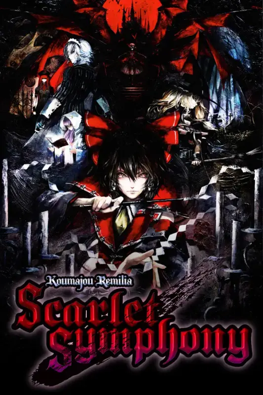 Koumajou Remilia - Scarlet Symphony — Steam, Standard