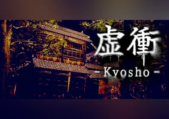 虚衝 - Kyosho — Steam, Standard