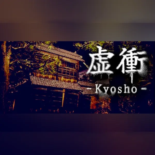 虚衝 - Kyosho — Steam, Standard