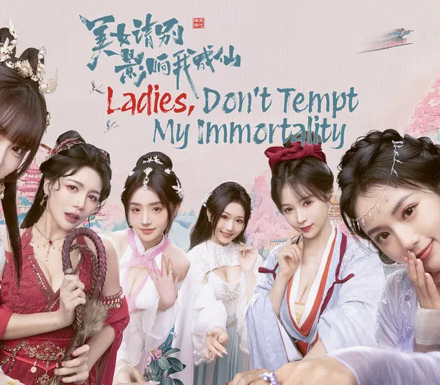 Ladies, Don’t Tempt My Immortality — Steam, Standard