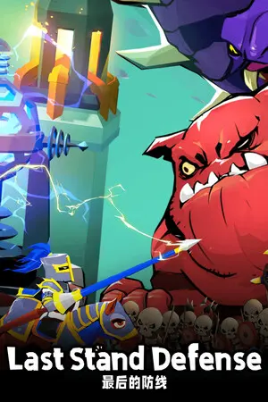 Last Stand: Defense — Steam, Standard