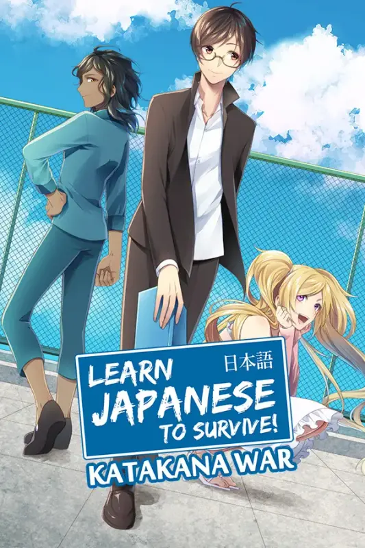 Learn Japanese To Survive! Katakana War — Steam, Standard