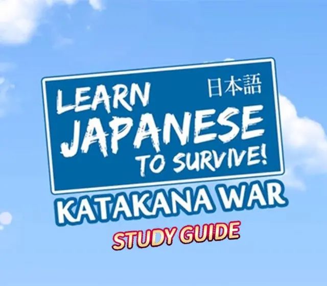 Learn Japanese To Survive! Katakana War - Study Guide DLC — Steam, Standard