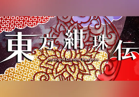 東方紺珠伝 ～ Legacy of Lunatic Kingdom. — Steam, Standard