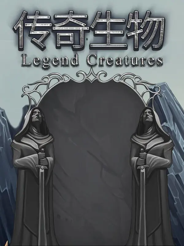 Legend Creatures — Steam, Standard