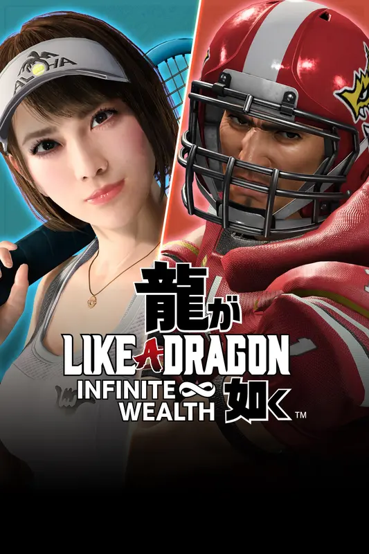 Like a Dragon: Infinite Wealth Special Job Set (DLC) — PlayStation Network, Standard
