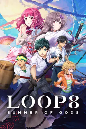Loop8: Summer of Gods — Xbox Live, Standard