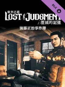 Lost Judgment - The Kaito Files Story Expansion — Steam, Standard