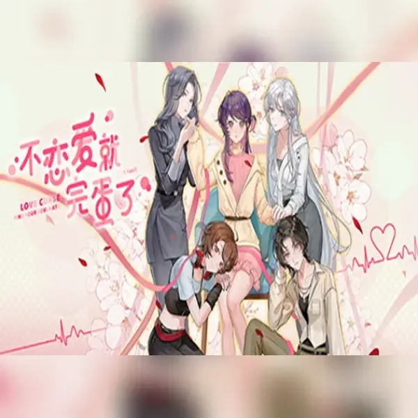 Love Curse: Find Your Soulmate — Steam, Standard