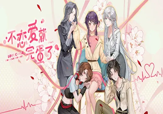 Love Curse: Find Your Soulmate — Steam, Standard