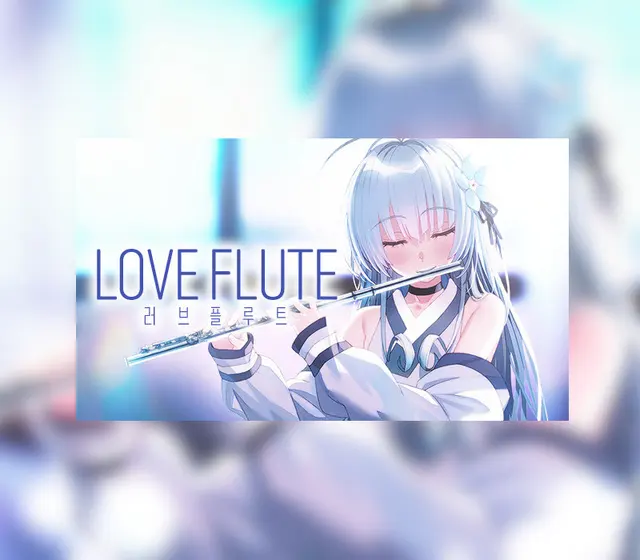 Love Flute — Steam, Standard
