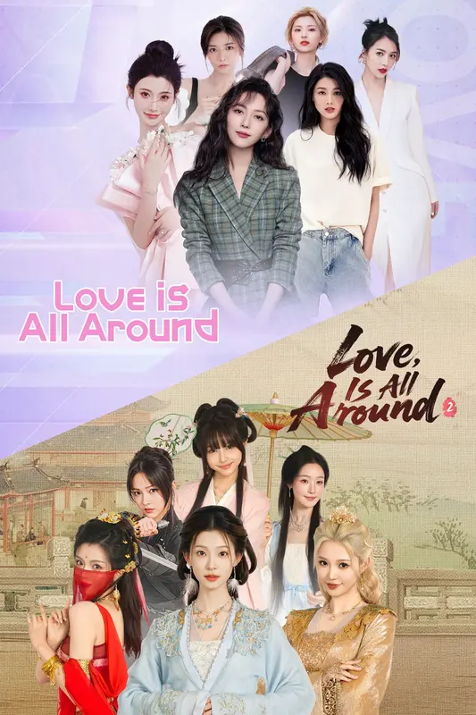 Love is All Around Collection — Xbox Live, Standard
