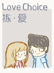 LoveChoice — Steam, Standard