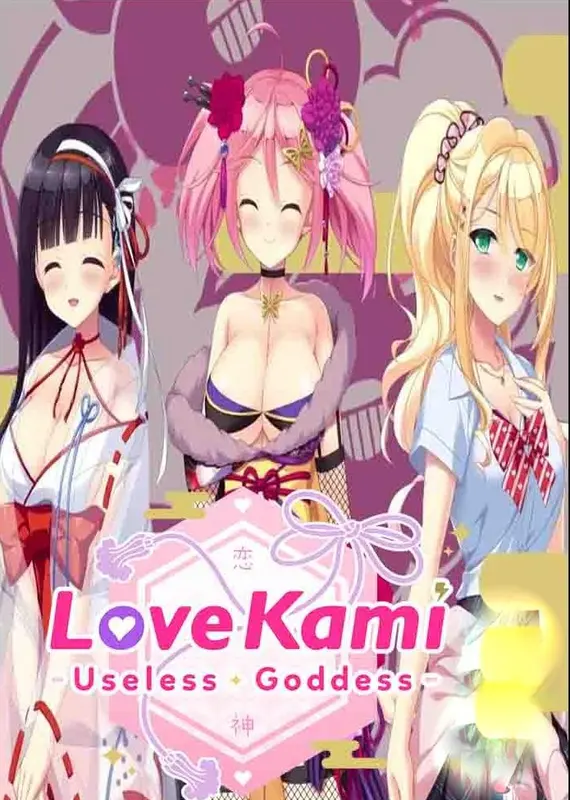 LoveKami - Useless Goddess — Steam, Standard