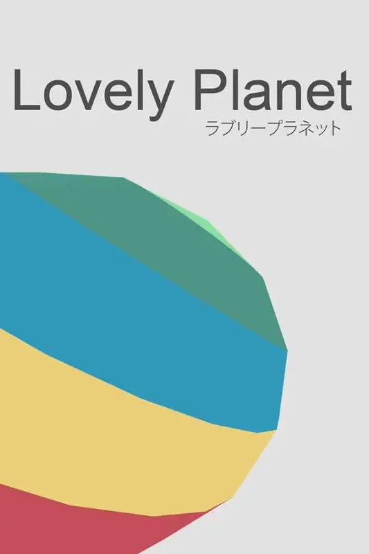 Lovely Planet — Steam, Standard