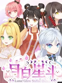 Lunar Glow Stellar Dance — Steam, Standard