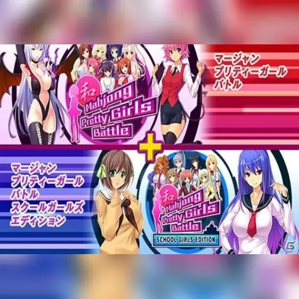 Mahjong Pretty Girls Battle Bundle Pack — Steam, Standard