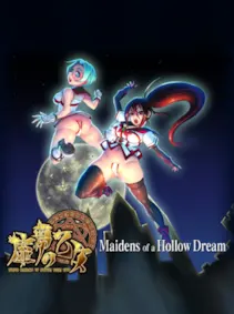 Maidens of a Hollow Dream / 虚夢の乙女 — Steam, Standard