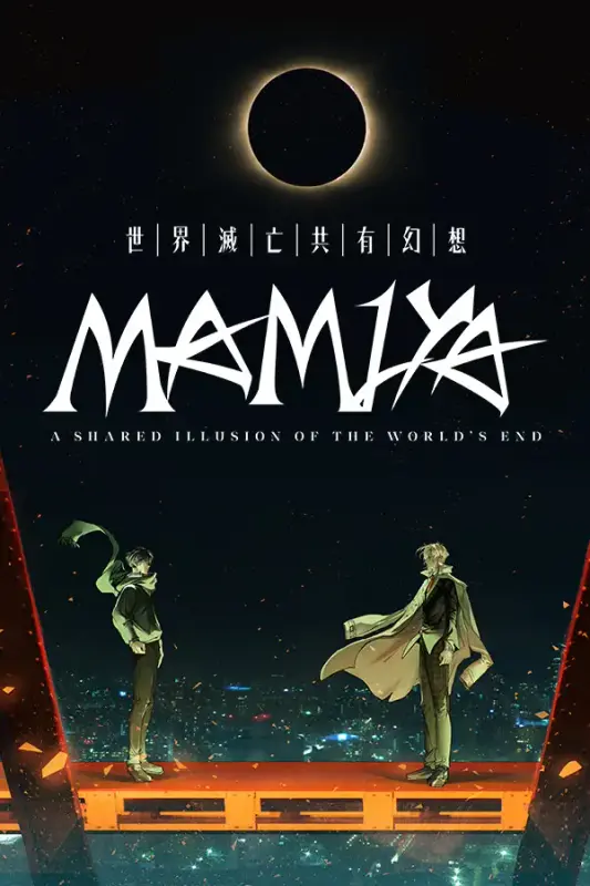 MAMIYA — Steam, Standard