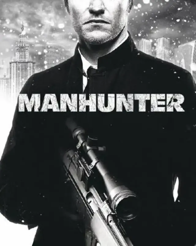 Manhunter — Steam, Standard