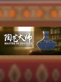 Master Of Pottery — Steam, Standard