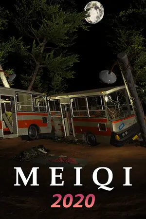 Meiqi 2020 — Steam, Standard