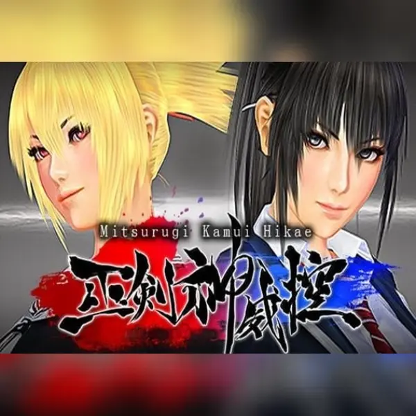 Mitsurugi Kamui Hikae — Steam, Standard