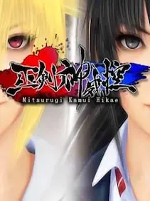 Mitsurugi Kamui Hikae — Steam, Standard