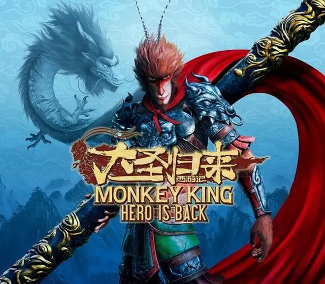 MONKEY KING: HERO IS BACK — Steam, Standard